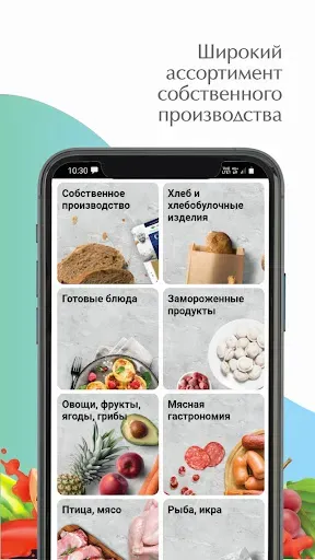 Скриншот 4 — Магнолия доставка