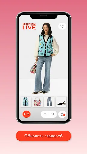 Скриншот 3 — Shopping Live: Мода и красота