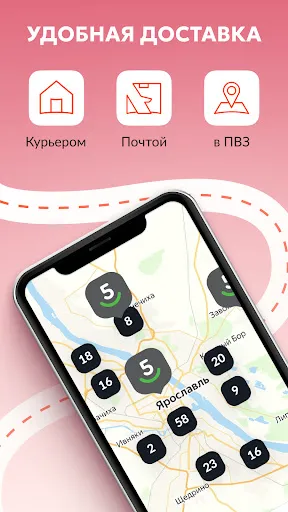 Скриншот 5 — Shopping Live: Мода и красота