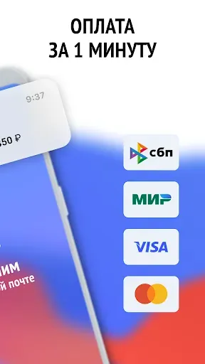 Скриншот 2 — Мои налоги по ИНН - налоги РФ