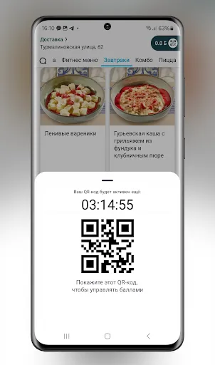 Скриншот 3 — Сицилия