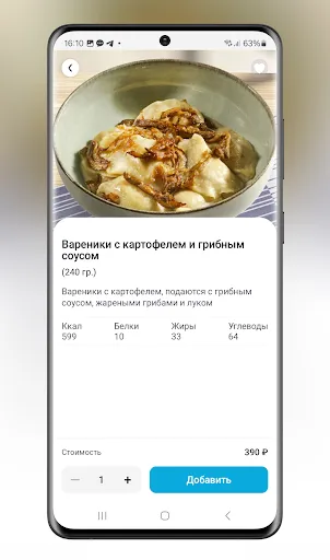 Скриншот 4 — Сицилия