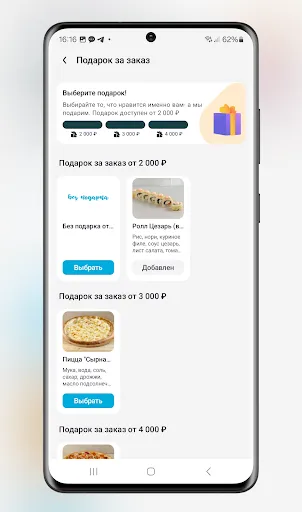Скриншот 6 — Сицилия