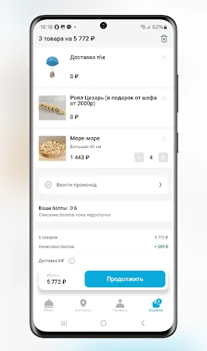Скриншот 7 — Сицилия