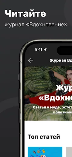 Скриншот 7 — Сима-ленд: интернет-магазин