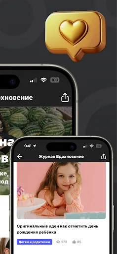 Скриншот 8 — Сима-ленд: интернет-магазин