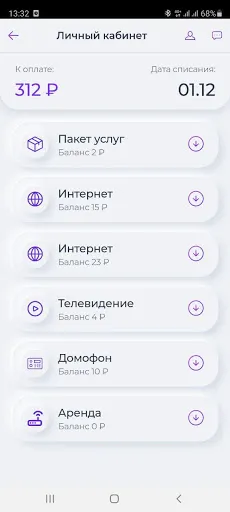 Скриншот 2 — EVO Лайф