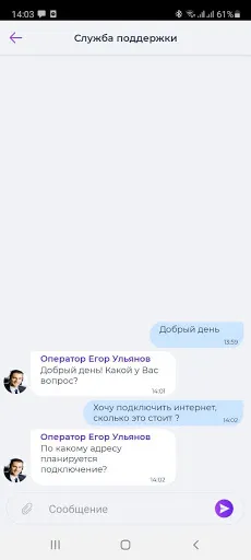 Скриншот 3 — EVO Лайф
