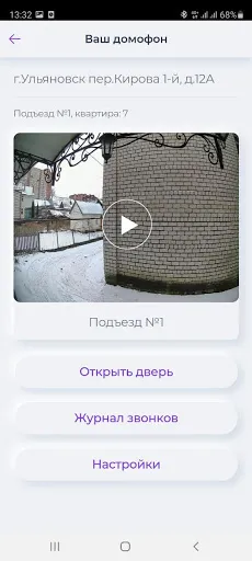 Скриншот 7 — EVO Лайф