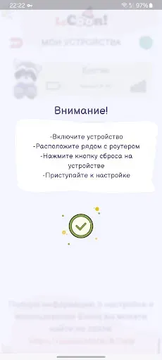 Скриншот 7 — LeCoon