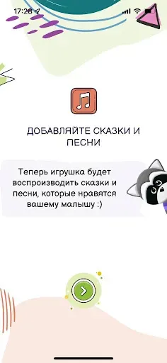 Скриншот 1 — LeCoon_Lite