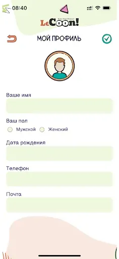 Скриншот 8 — LeCoon_Lite