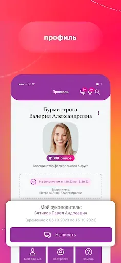 Скриншот 2 — Навигаторы Детства