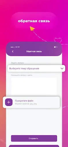 Скриншот 4 — Навигаторы Детства