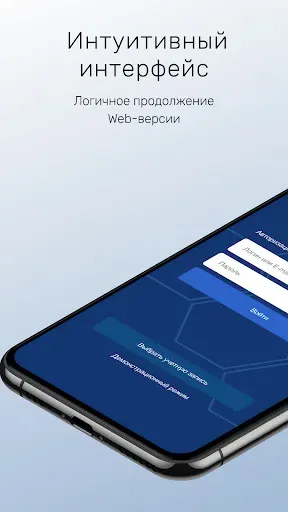 Скриншот 1 — SIVIOT