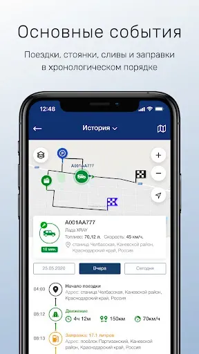 Скриншот 3 — SIVIOT