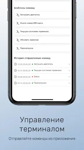 Скриншот 4 — SIVIOT