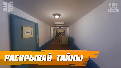 Скриншот 2 — Бункер 21 Выживание с Сюжетом