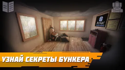 Скриншот 3 — Бункер 21 Выживание с Сюжетом