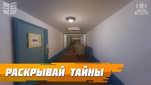 Скриншот 2 — Бункер 21 PREMIUM
