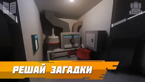 Скриншот 4 — Бункер 21 PREMIUM
