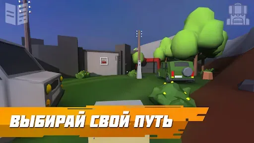 Скриншот 5 — Бункер 21 PREMIUM