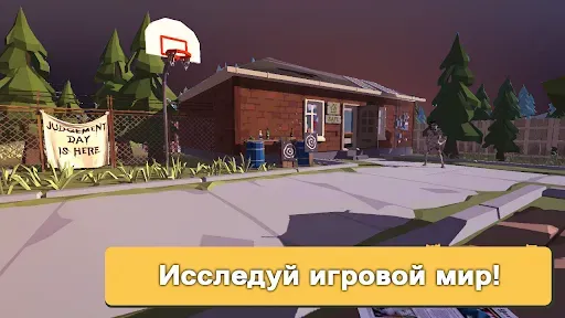 Скриншот 1 — Бункер: Апокалипсис Выживание