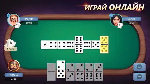 Скриншот 3 — Домино онлайн: классика, козел