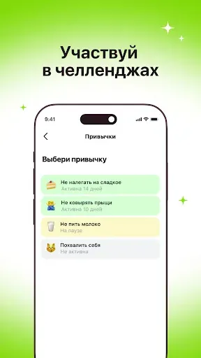 Скриншот 7 — Skinepic – личный косметолог