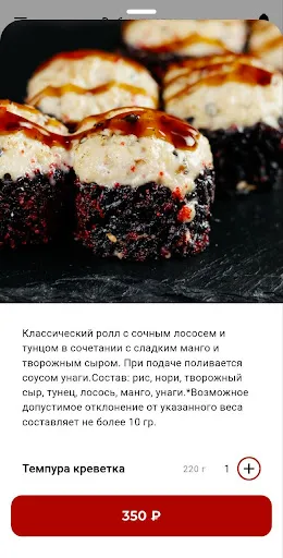 Скриншот 3 — 350 рыб