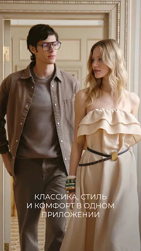 Скриншот 2 — Снежная Королева