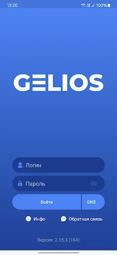 Скриншот 1 — Gelios