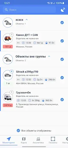 Скриншот 2 — Gelios