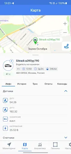 Скриншот 3 — Gelios