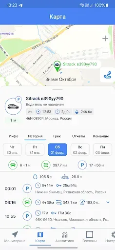 Скриншот 4 — Gelios