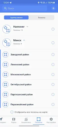 Скриншот 6 — Gelios