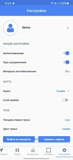 Скриншот 7 — Gelios