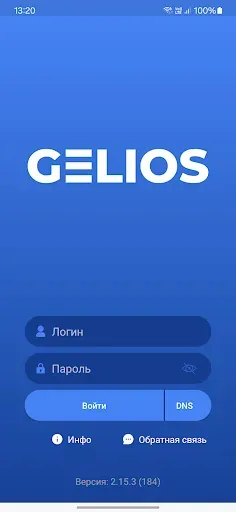 Скриншот 8 — Gelios