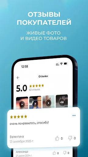 Скриншот 7 — SOKOLOV: ювелирный магазин