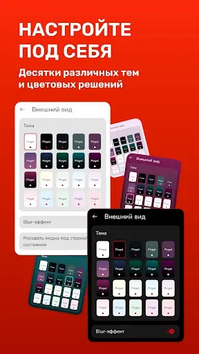Скриншот 6 — Pinget – скачать видео
