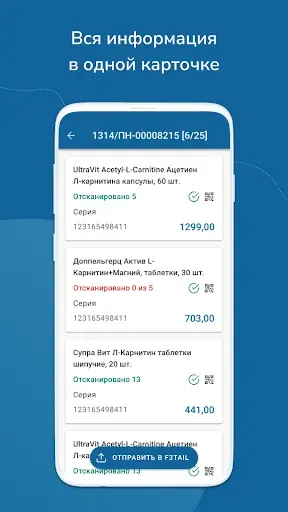 Скриншот 4 — F3 Mobile