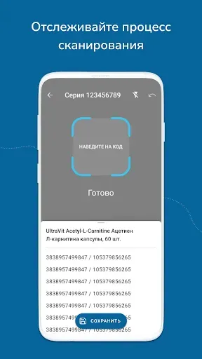 Скриншот 5 — F3 Mobile