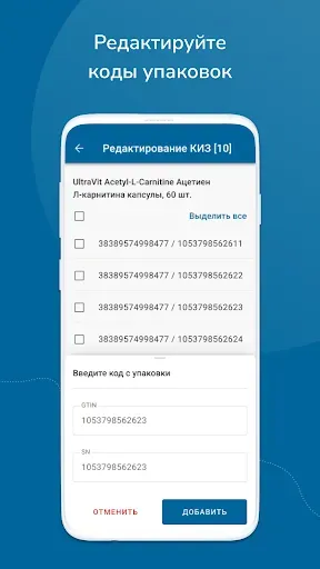 Скриншот 6 — F3 Mobile