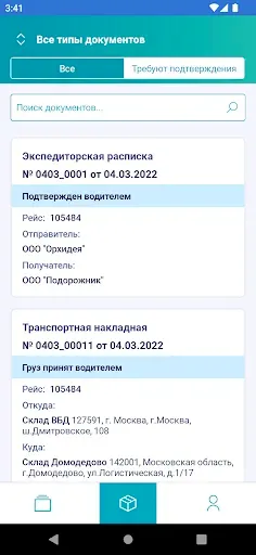 Скриншот 3 — DLC