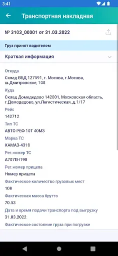Скриншот 5 — DLC