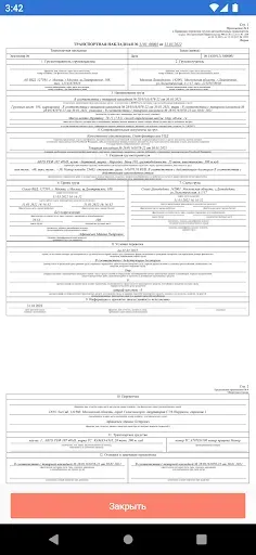 Скриншот 6 — DLC
