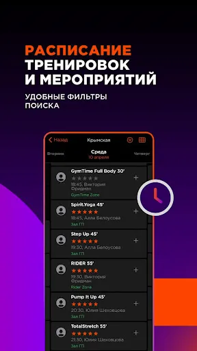 Скриншот 2 — Spirit