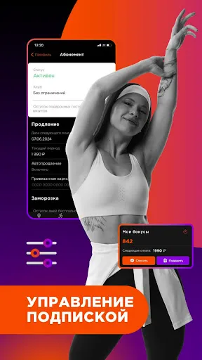 Скриншот 3 — Spirit