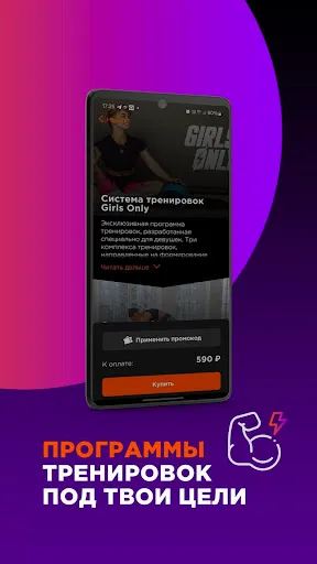 Скриншот 4 — Spirit