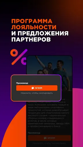 Скриншот 5 — Spirit